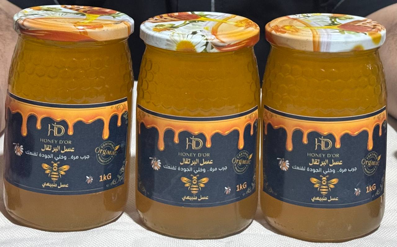 عسل البرتقال الحر الطبيعي